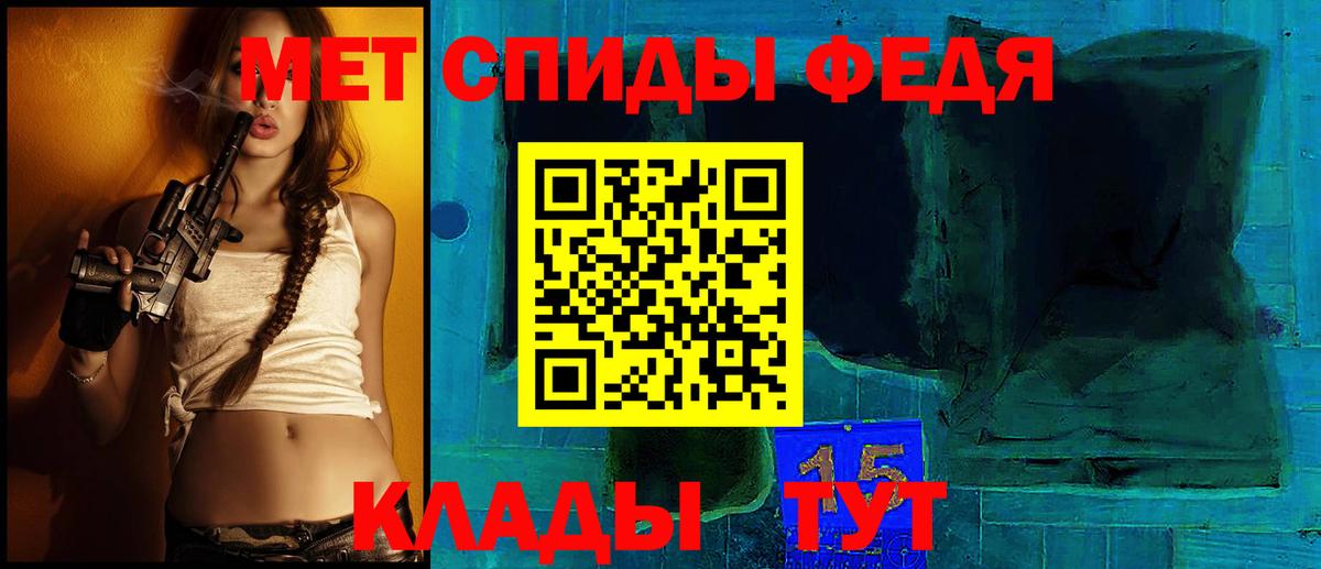 АМФ 98% Орёл
