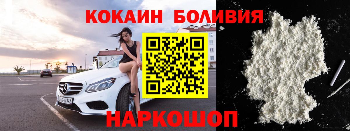 Cocaine 97% Орёл