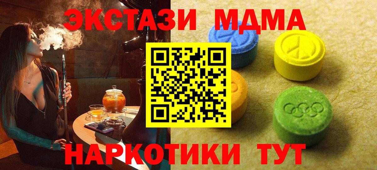 Орёл  что такое   Вход с VPN  Экстази таблы  ЭКСТАЗИ XTC 