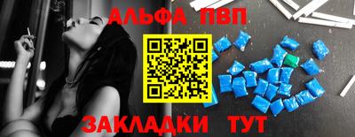 винт Ангарск