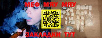 таблы Анапа