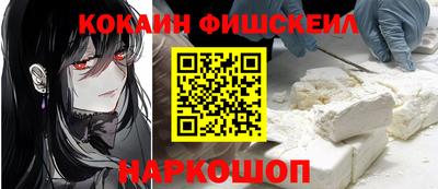 мефедрон Ярославль