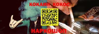 таблы Анапа