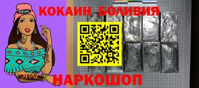 винт Ангарск