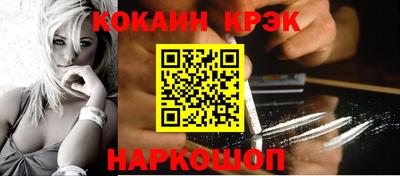 винт Ангарск