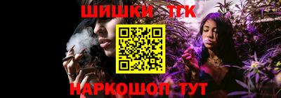 альфа пвп Анжеро-Судженск