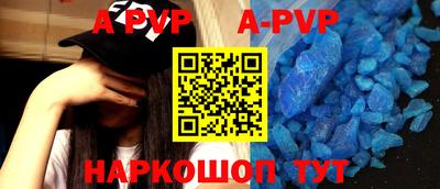 винт Ангарск