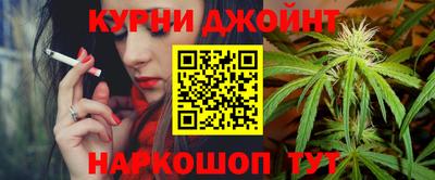 таблы Анапа