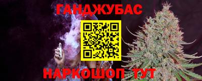 винт Ангарск
