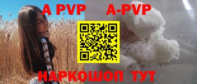 таблы Анапа