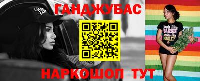 альфа пвп Анжеро-Судженск