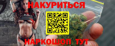 альфа пвп Анжеро-Судженск
