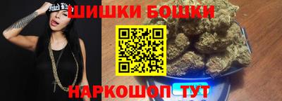 винт Ангарск