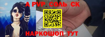 винт Ангарск