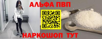 таблы Анапа