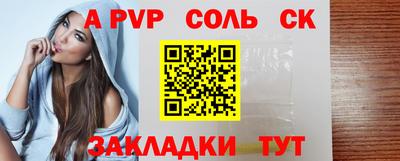 таблы Анапа