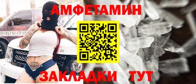 таблы Анапа