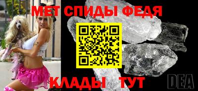 таблы Анапа