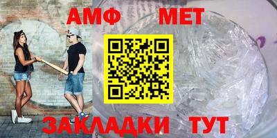 винт Ангарск