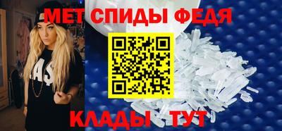 альфа пвп Анжеро-Судженск