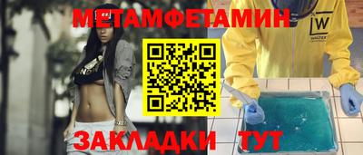таблы Анапа