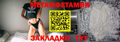 таблы Анапа