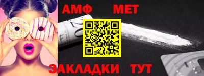 таблы Анапа