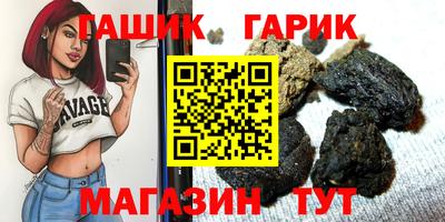 альфа пвп Анжеро-Судженск