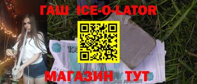 винт Ангарск