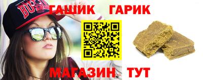 таблы Анапа