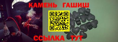 таблы Анапа