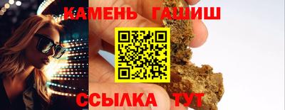 мефедрон Ярославль