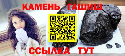 альфа пвп Анжеро-Судженск