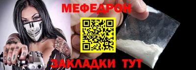 а пвп мука Ярцево