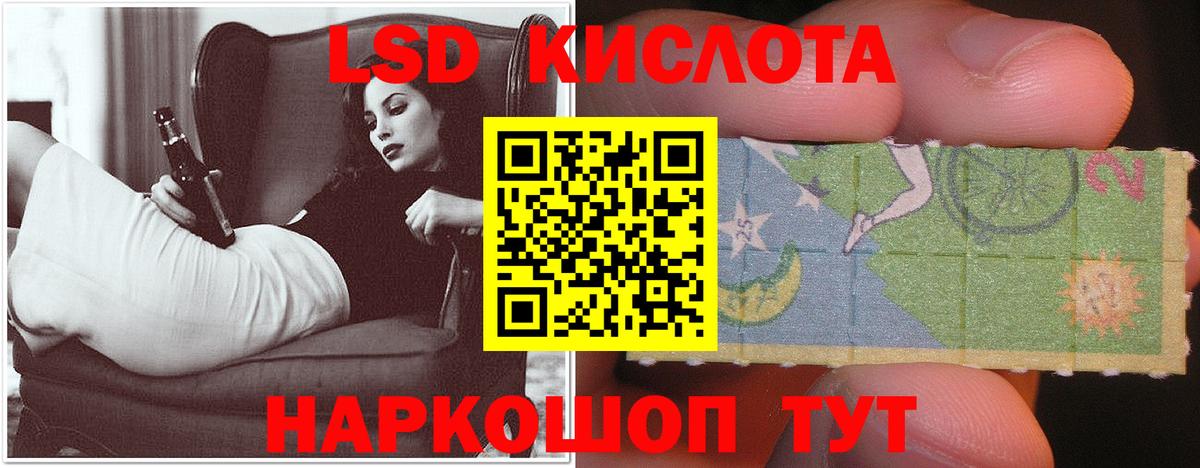 LSD-25 экстази ecstasy  LSD-25 экстази кислота  Орёл  Вход с VPN 