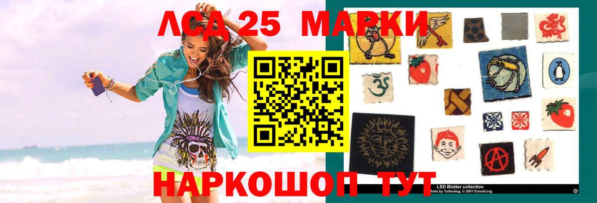 Лсд 25 экстази ecstasy Орёл