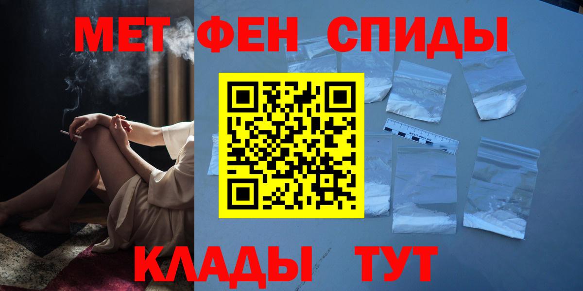 МЕТАМФЕТАМИН Methamphetamine Орёл