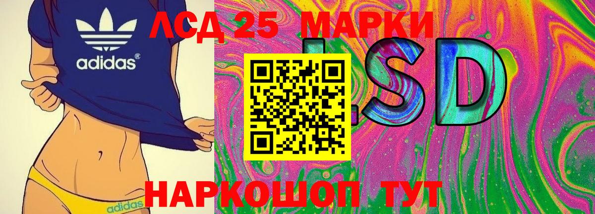 Марки NBOMe 1500мкг  продажа наркотиков  Марки NBOMe 1500мкг  Орёл  Вход с VPN 