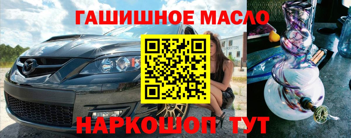 Дистиллят ТГК концентрат  Вход с VPN  Орёл  Дистиллят ТГК концентрат 