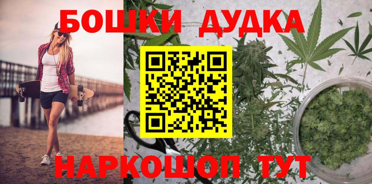 Шишки марихуана семена Орёл