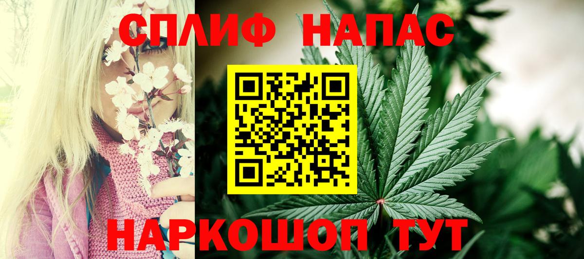 Бошки Шишки White Widow  Вход с VPN  Орёл  МАРИХУАНА Ganja  Конопля THC 21% 